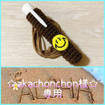 akachonchon様専用☆クレベリンケース☆
