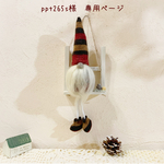 ＊ppt265s様　専用ページ＊