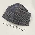 立体マスク
