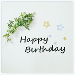 手書き風筆記体 ☆ お誕生日 飾り