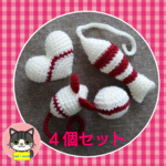 猫おもちゃ鈴入り😺４個セット
