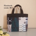 M☆ミナペルホネン 一点物バッグ Handmade 刺繍生地パッチワーク【91】   