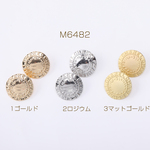 M6482-3  4個 デザインポストピアス 丸型 アルファベット 22mm【4ヶ】