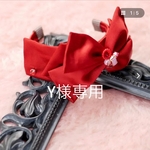 Y様専用