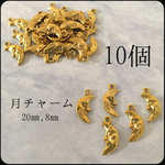 月チャーム