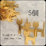 Big猫チャーム