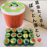 昆虫たくさんぽっとん落とし❤知育玩具手作りおもちゃ