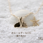 ホエールテール(小)(彫り有り)ペンダントトップ(K10)