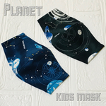 《aonoa kids》宇宙マスク2枚セット！夏用！冷感！蒸れない！快適マスク　子供用　3〜15歳用　送料無料　オールシーズン使用可能 新色　惑星　かっこいい　練習用に♡ 