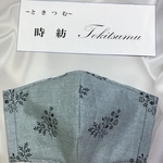 ハンドメイド　大人用　立体型　マスク　27