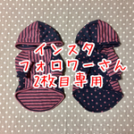 ドット＆ボーダー・ツーフェイスパーカー