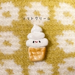 ソフトクリーム