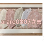 ご予約作品(専用)
