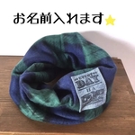 家族みんなの フリース ネックウォーマー☺︎ ブラックウォッチ 緑チェック ベビー キッズ レディース メンズ