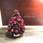 2020xmas◇クリスマスツリー◇りんごベリーと木ノ実のポプリツリー