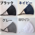 💠白マスク！キッズからメンズまで！通気性よく快適！