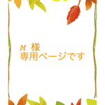 選べるパーツシリーズ 