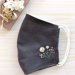 まん丸野の花の刺繍のマスク(ダークグレー)