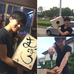 愛の書入りミニカホン