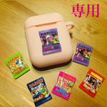 専用＊ハリボairpodsケース