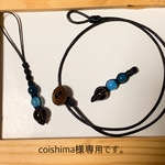 天然石＊choco mint＊チョーカー＆ストラップ