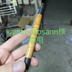 [kamabokosann様専用] ハワイアンコア　シャープペン