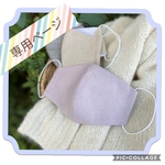 246‥様専用ページ②