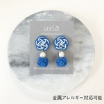 水引 イヤリング ピアス 「詩」 ブルー
