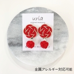 水引 イヤリング ピアス 「歌」 レッド