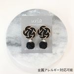 水引 イヤリング ピアス 「歌」 ブラック