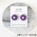 水引 イヤリング ピアス 「晴」 パープル
