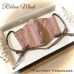 【再販】【ニュアンスピンク×ギンガムチェックリボン】リボンマスク