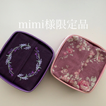 ⚠️mimi様限定品