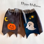 2020ハロウィンケープ(HALLOWEEN)