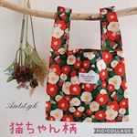 コンビニエコバッグ＊コンビニサイズ ＊エコバッグ＊猫柄