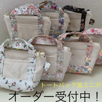 トートバッグ風ミニファスナー付きポーチ！リバティ生地使用