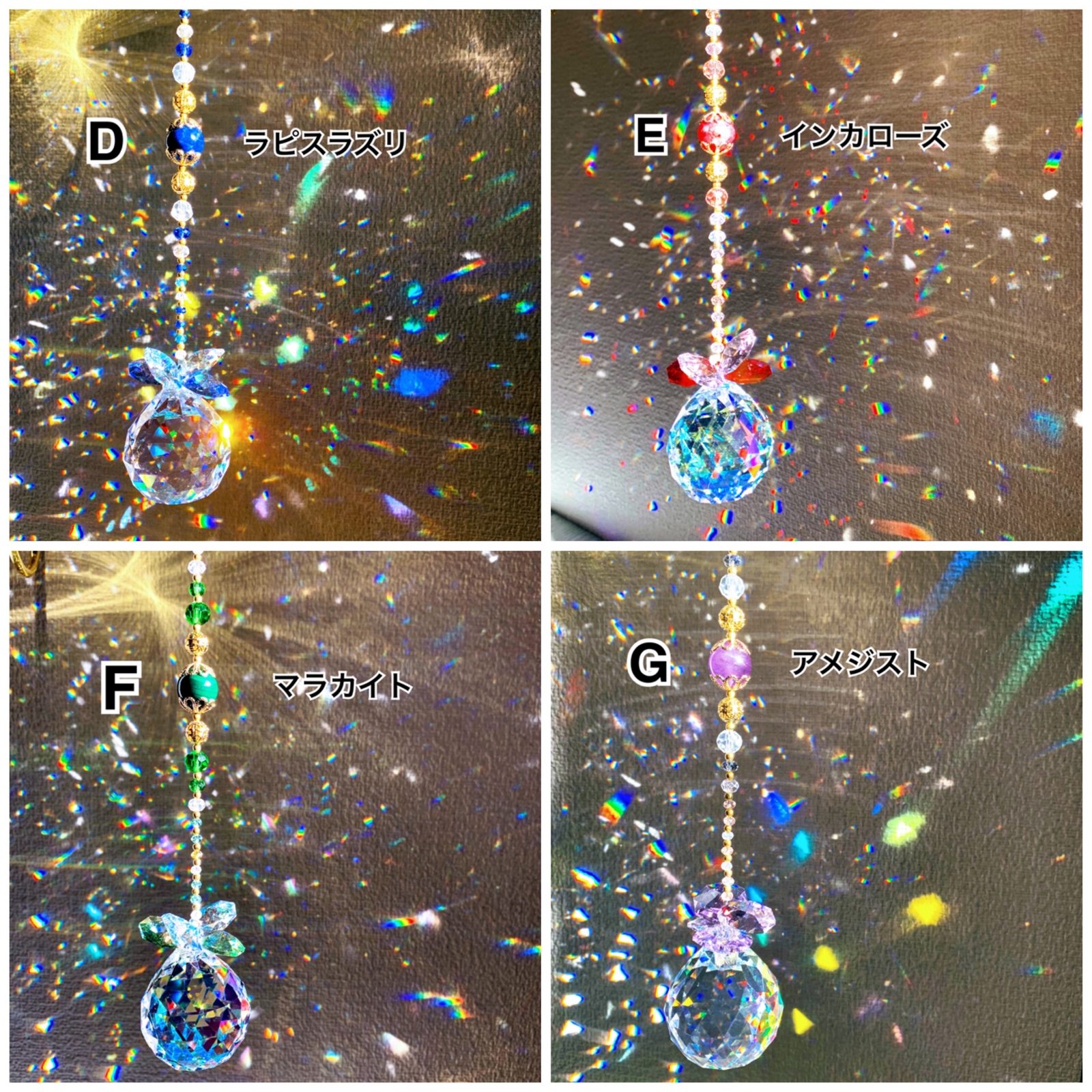 20㎝】選べる「7種の天然石」幸運を運ぶサンキャッチャー - 手描き 