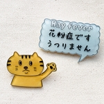 ねこの花粉症マーク 吹き出しセット