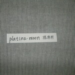 platina-moon 様専用