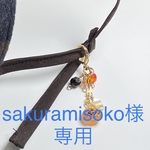 【送料無料】ナチュラルフィットマスク　チャーム付チェック(ブラウン)