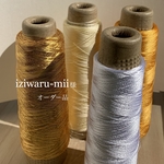 iziwaru-mii様オーダー品　振袖用半衿