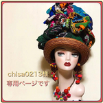 chisa0213様専用です　 モノトーン ロッキ柄×ブラック カチューム ヘアバンド 