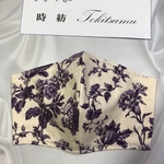 ハンドメイド　大人用　立体型　マスク　１6