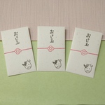 うし柄 ポチ袋、お年玉、ポチ袋