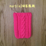 marble24様専用ページ