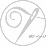 marinbell55さま専用　レザーブックカバー