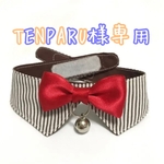 TENPARU様専用