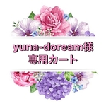 【 犬用　バレッタ 】 おしゃれ　トップノットペット　子供　ヘアアクセサリー　リボン　バレッタ　♡AquaMana♡