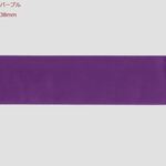 無地 片面サテンリボン 38mm 4m×2(8m) パープル