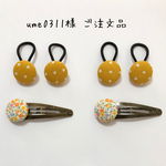 ume0311様 ご注文品